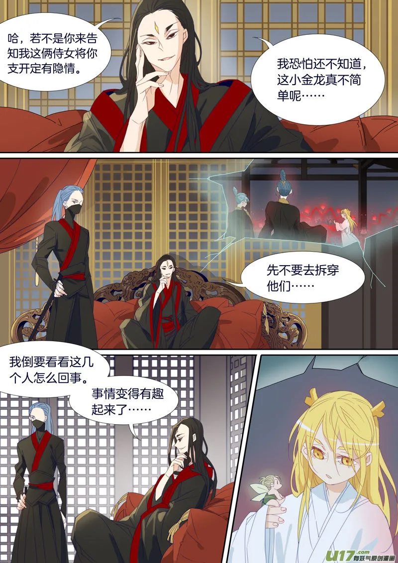 37 第2页
