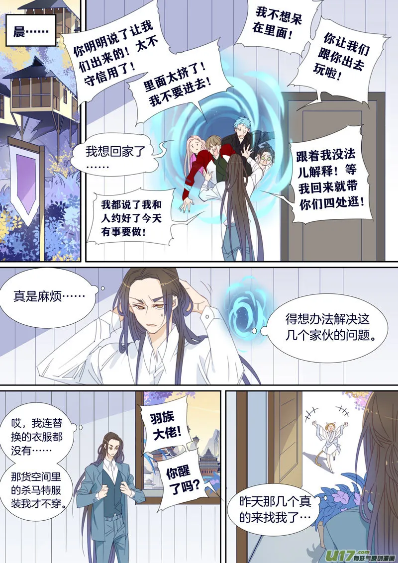 37 第3页