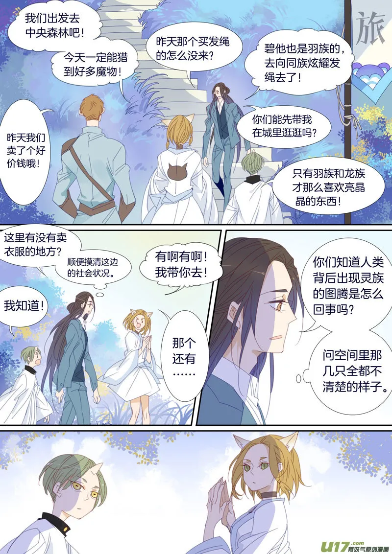 37 第4页