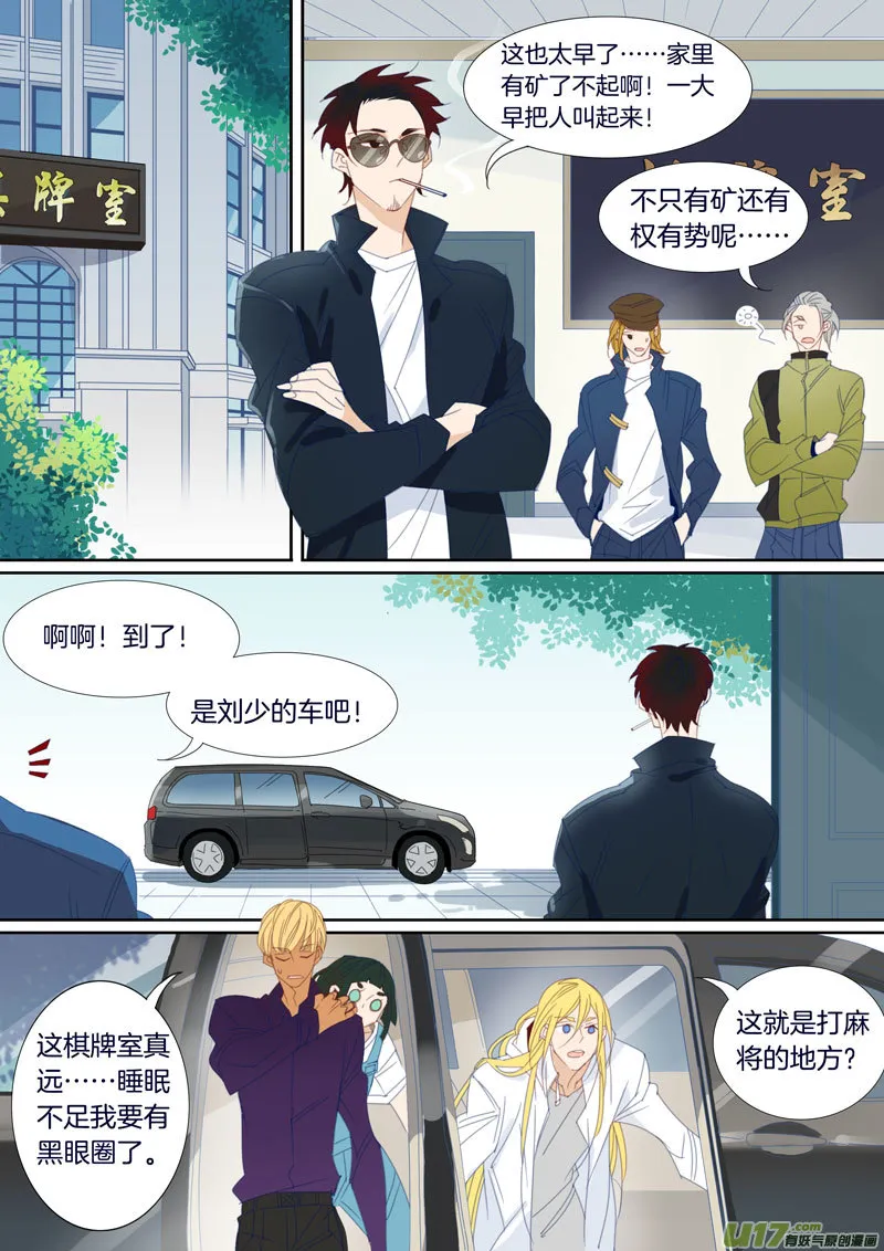 37 第6页