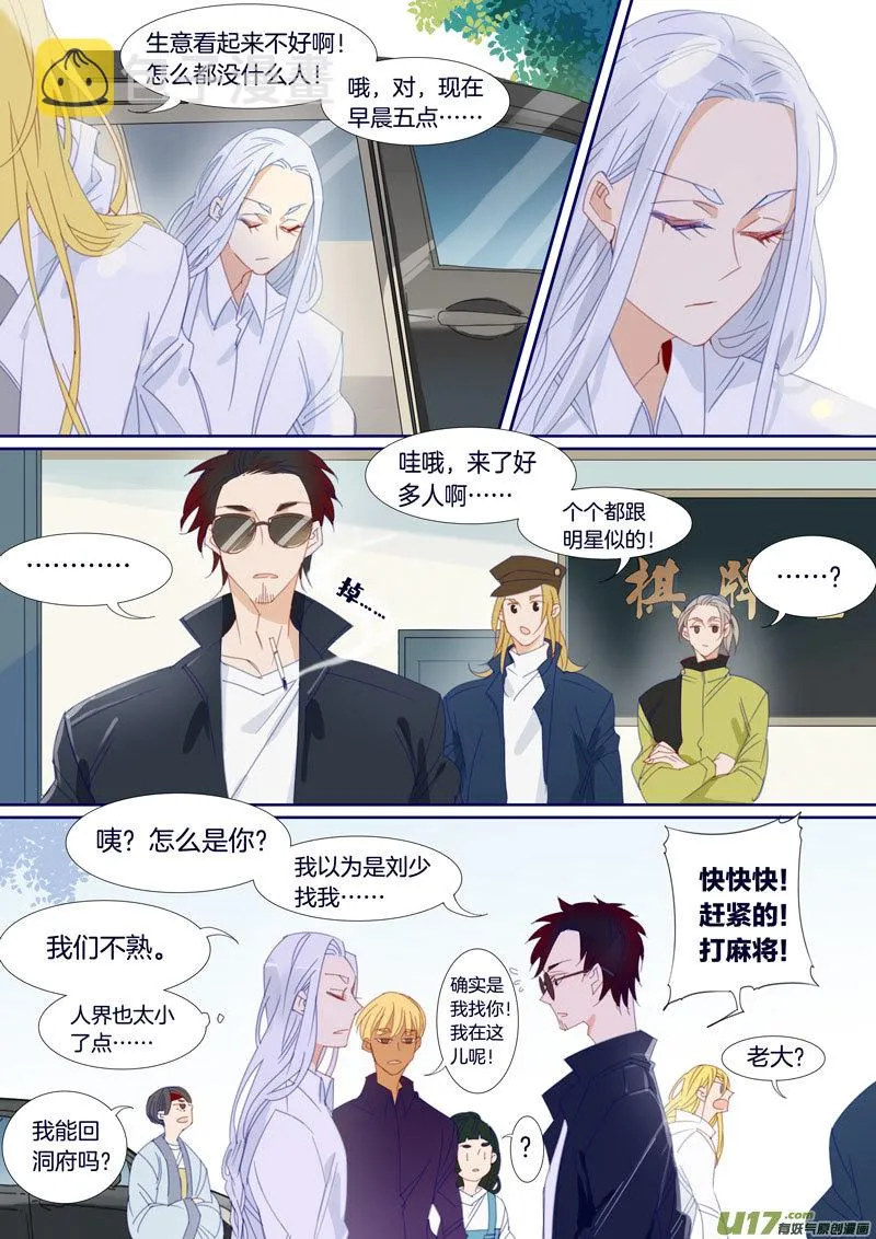 37 第7页