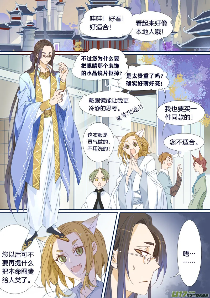 37 第8页