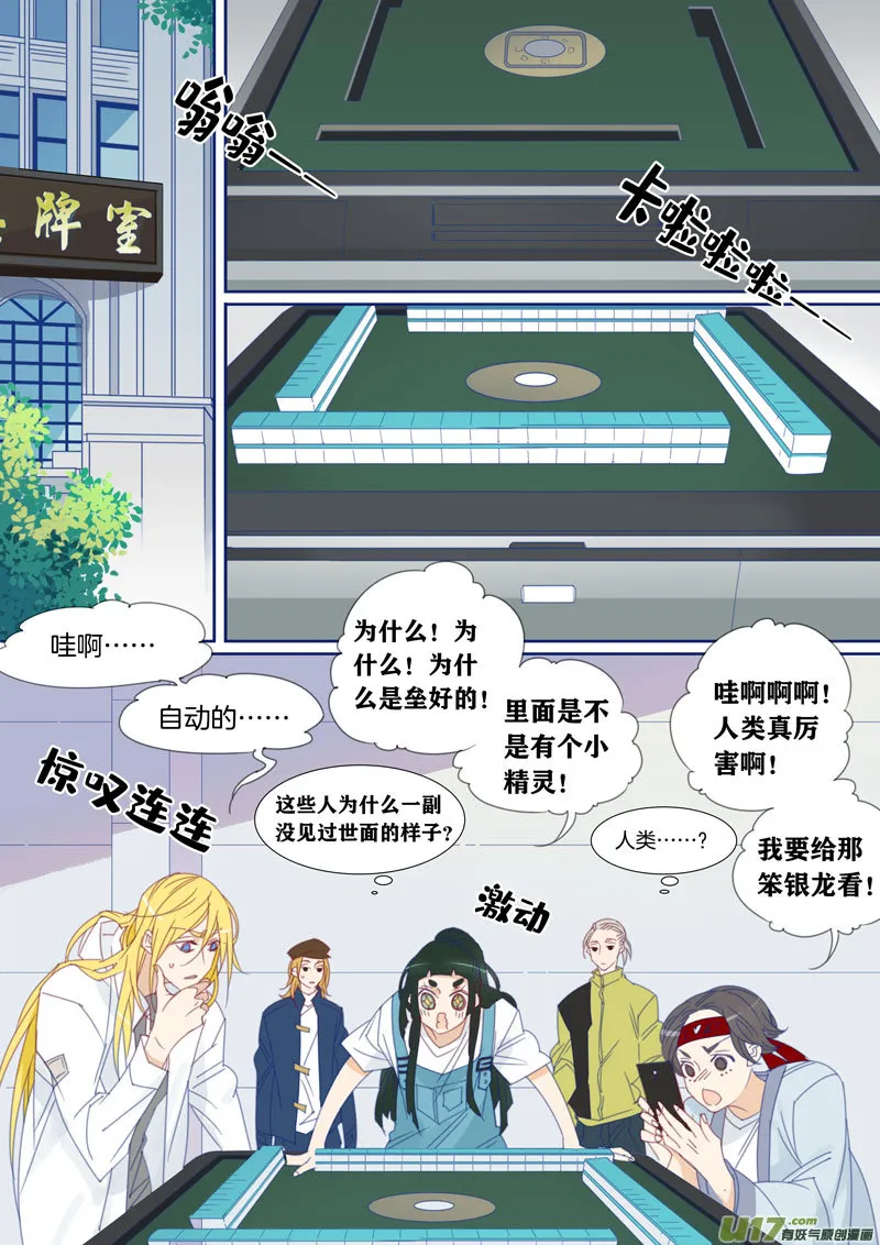 38 第1页