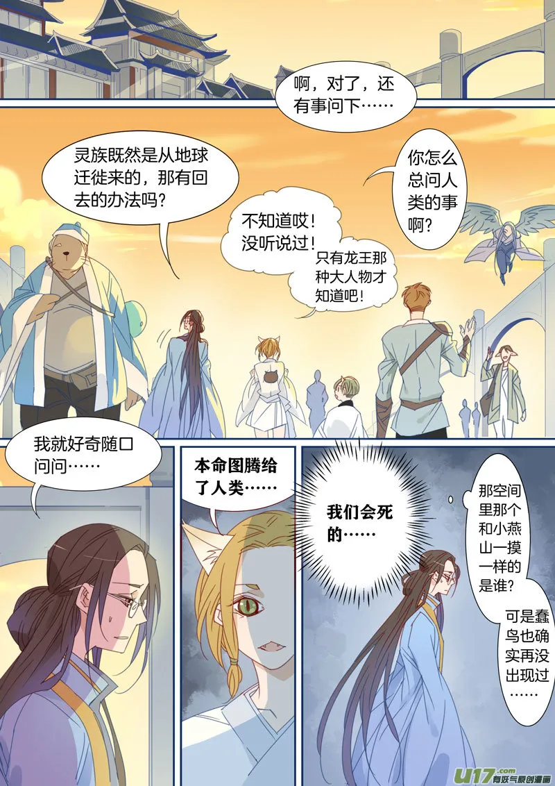 38 第5页