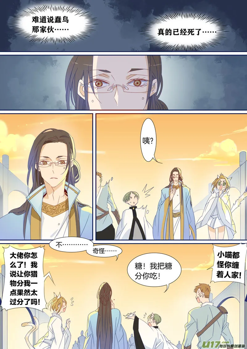 38 第6页