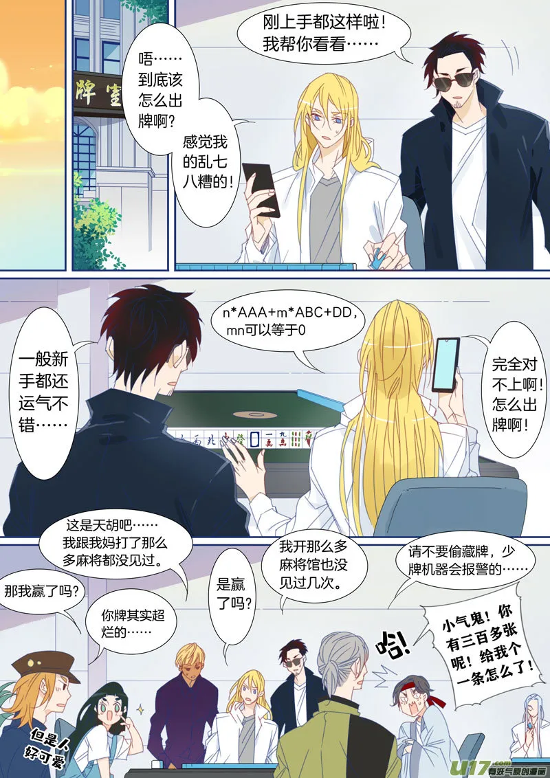 38 第7页