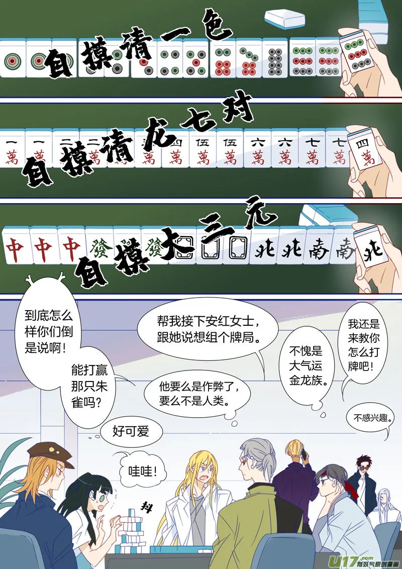 38 第8页