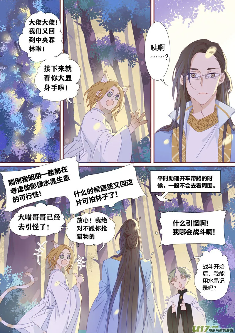 39 第1页