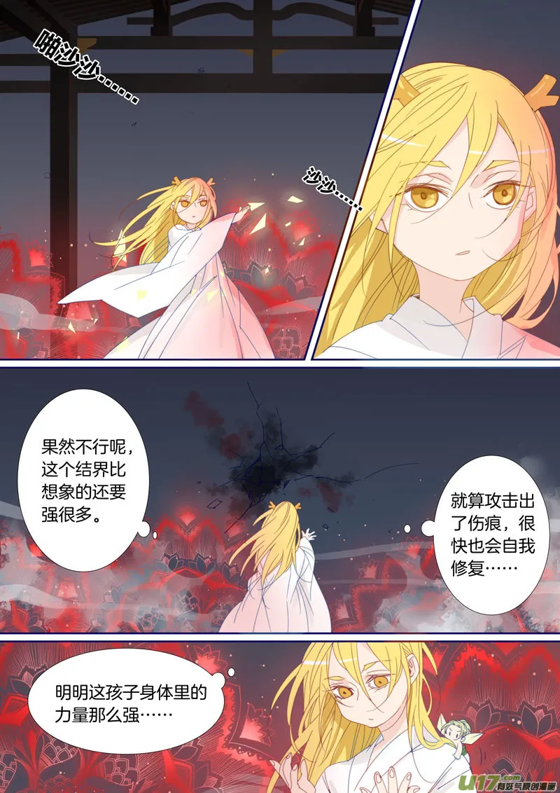 39 第5页