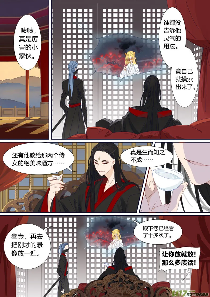39 第6页