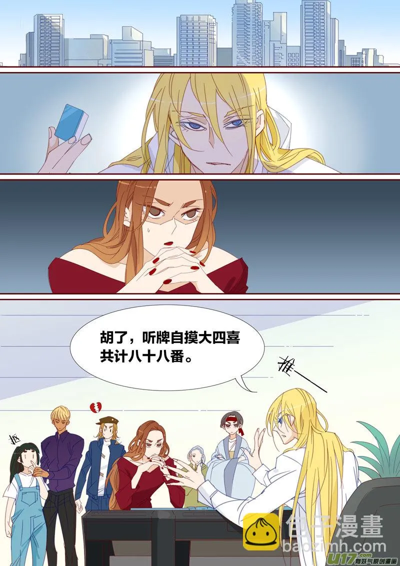 39 第7页