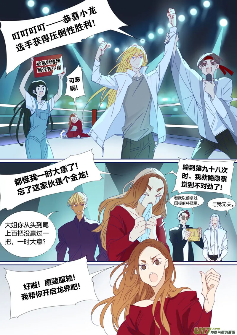 39 第8页