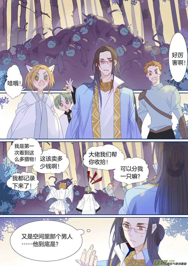 40 第1页