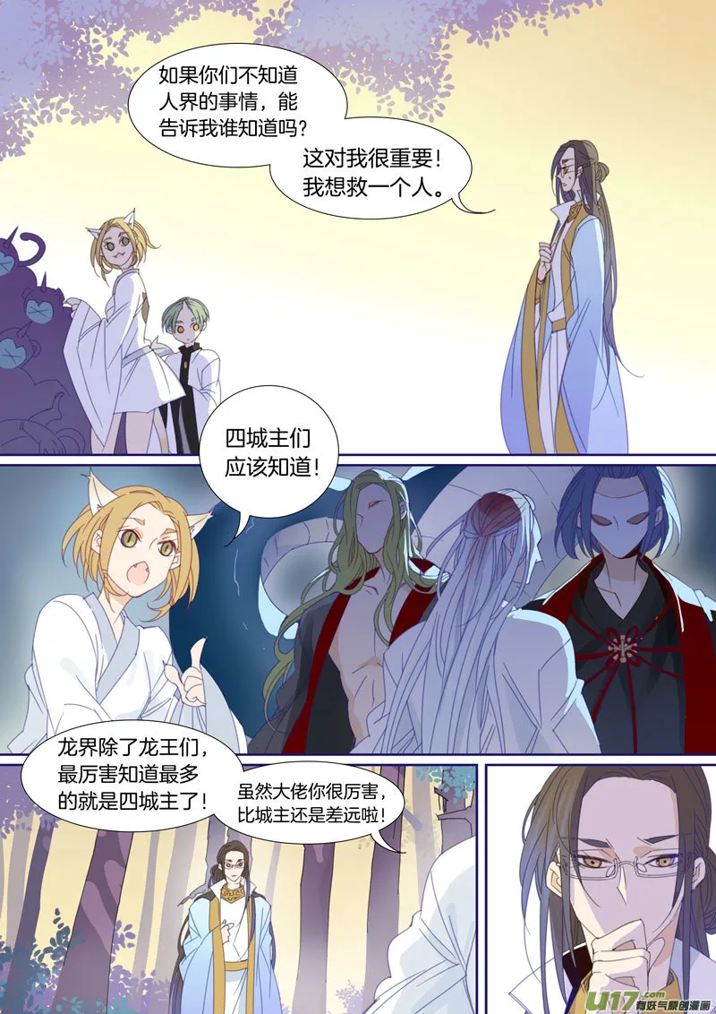 40 第2页