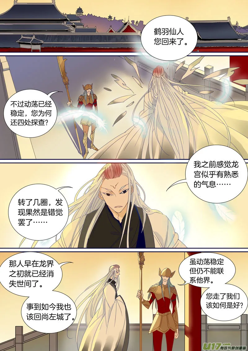 40 第3页