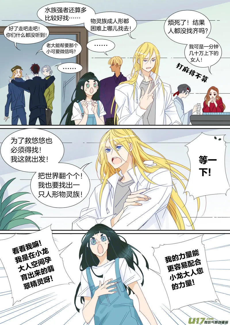 40 第5页