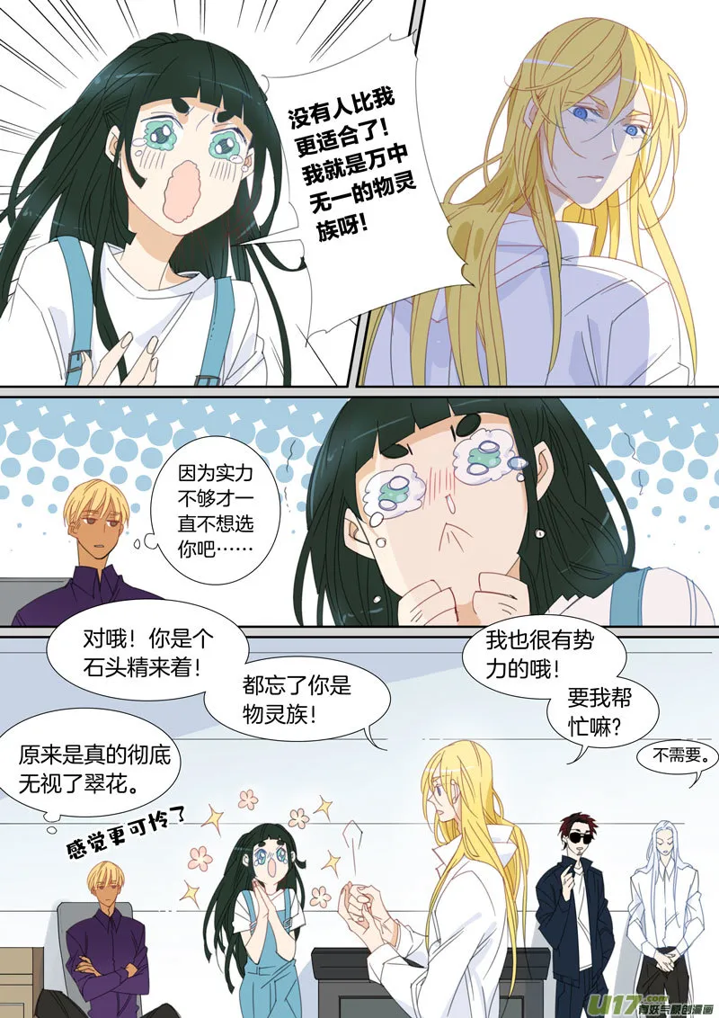 40 第6页