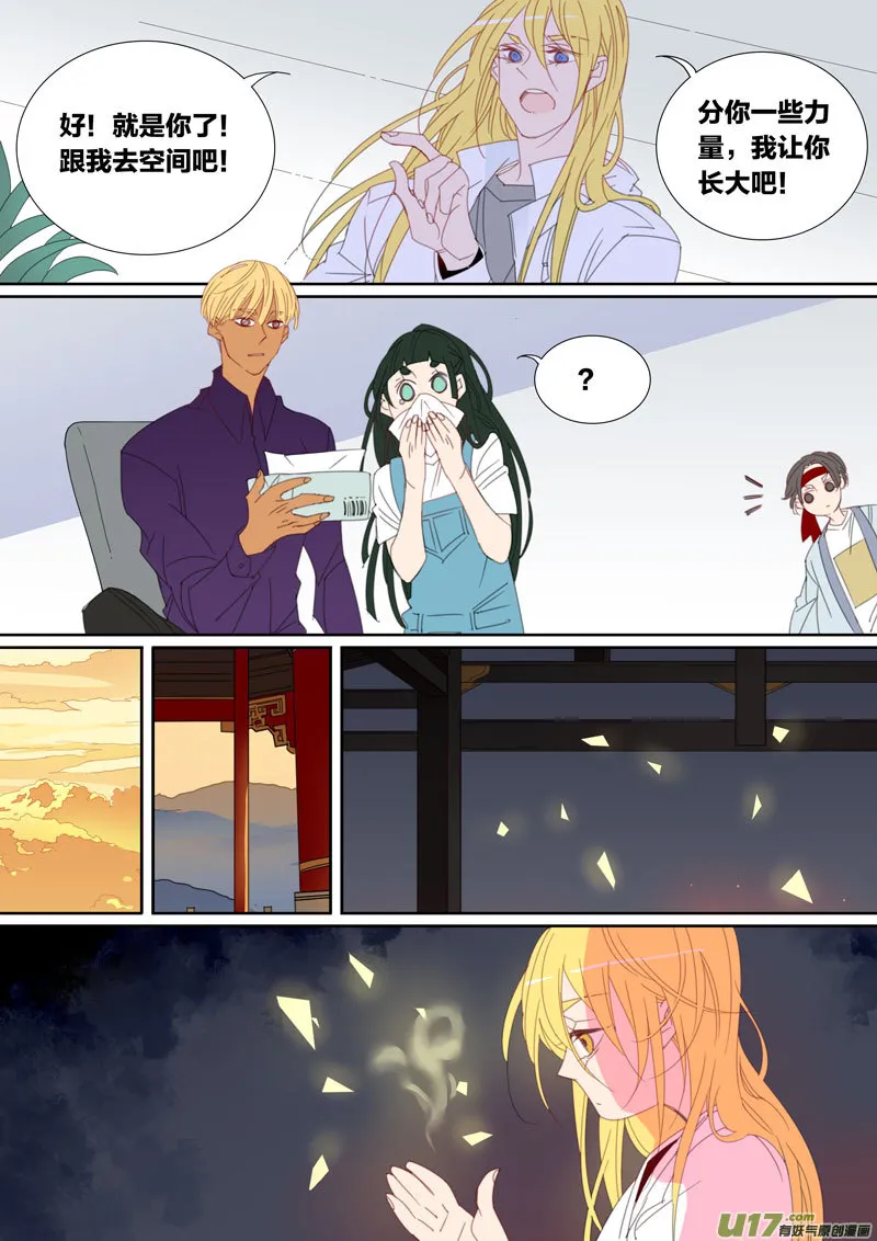 40 第7页