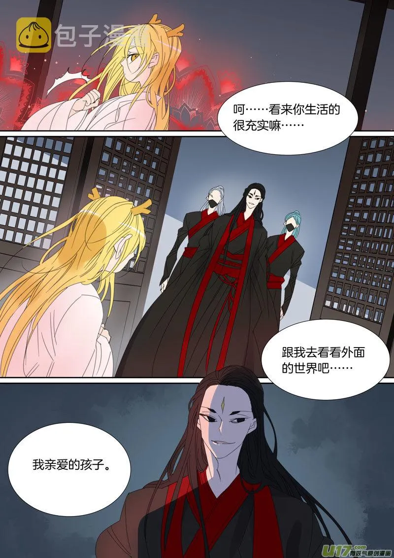 40 第8页