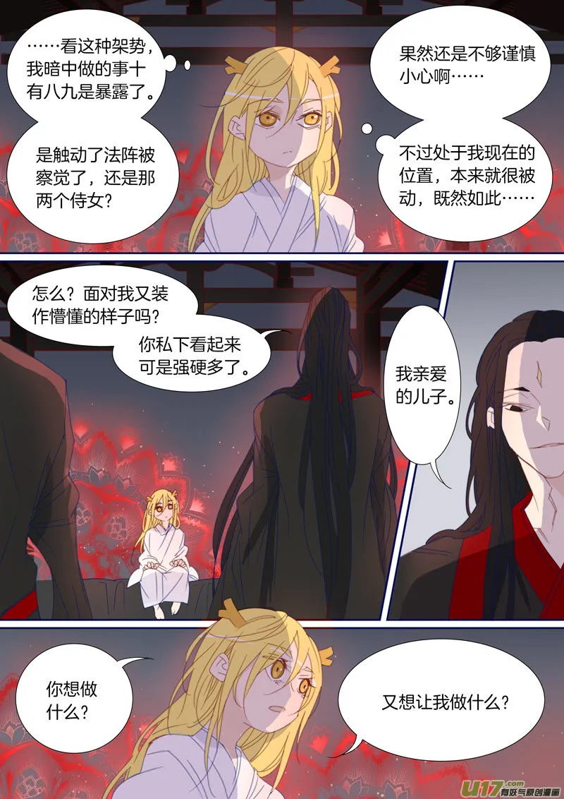 41 第1页