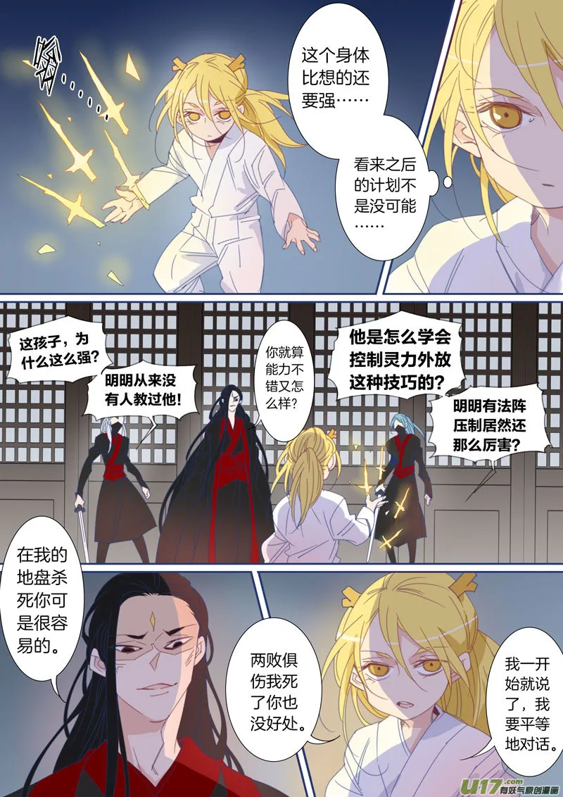 41 第6页