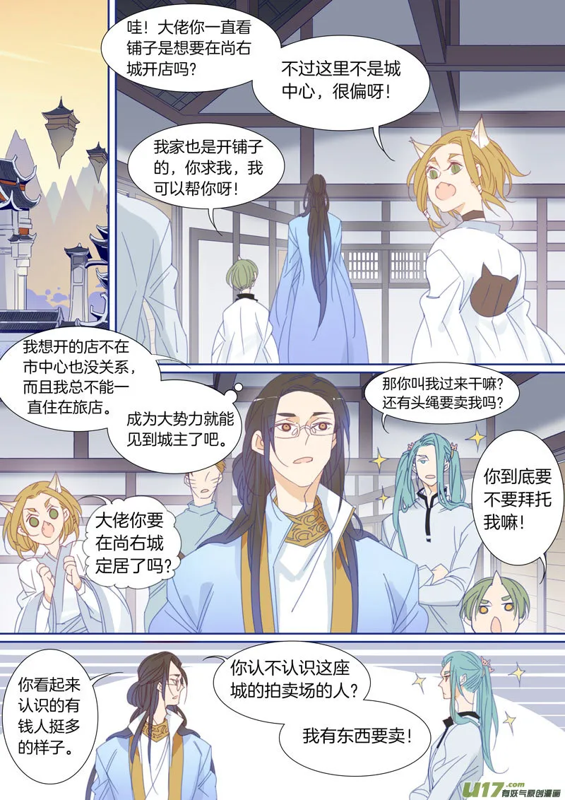 41 第7页