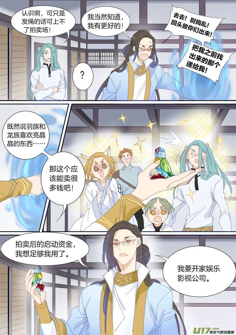 41 第8页