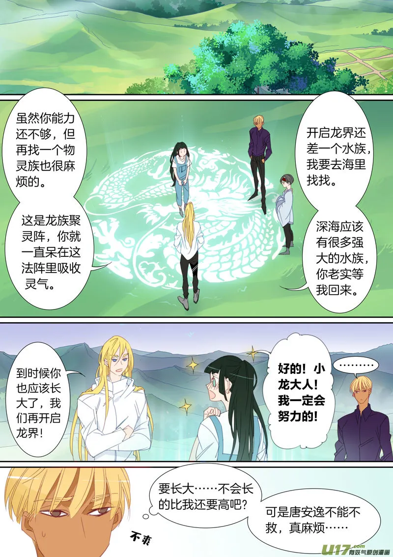 42 第1页