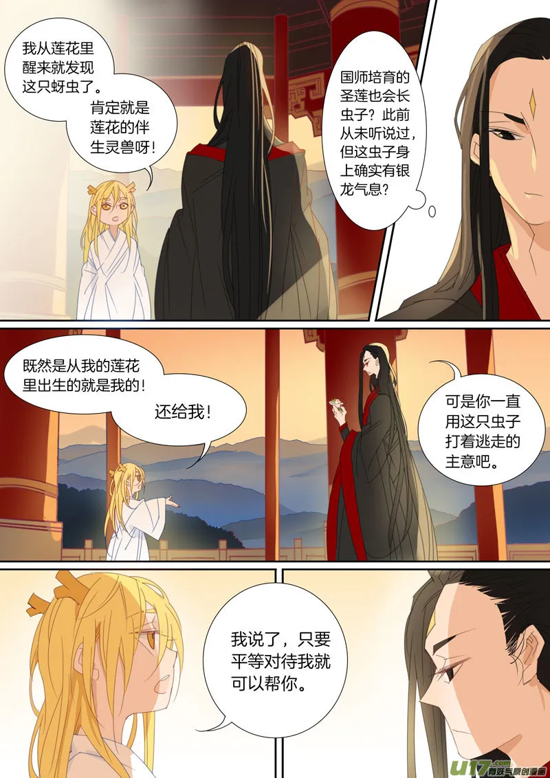 42 第5页