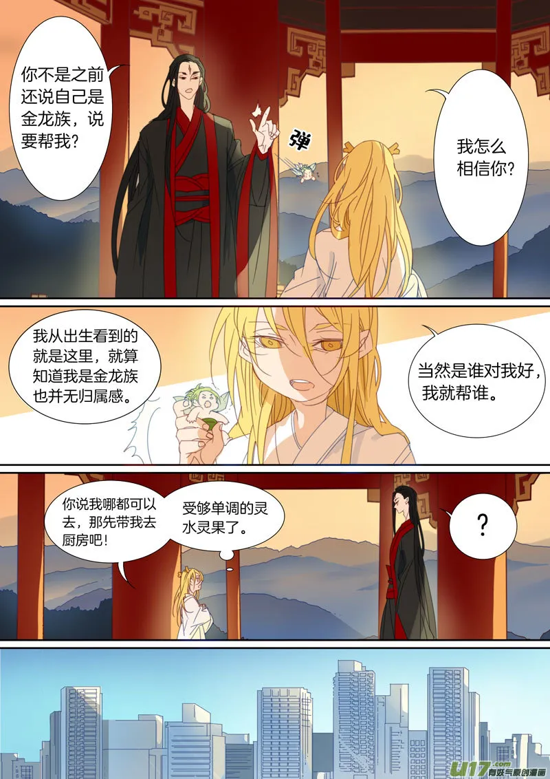 42 第6页