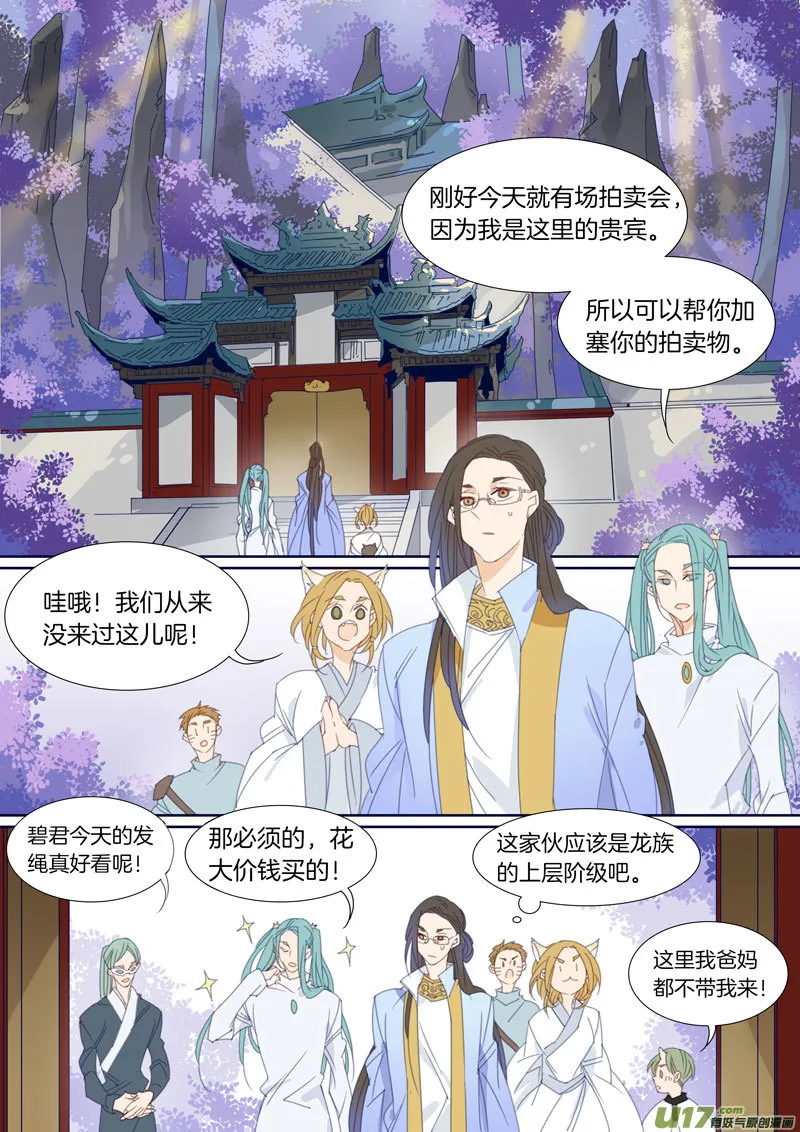 42 第7页