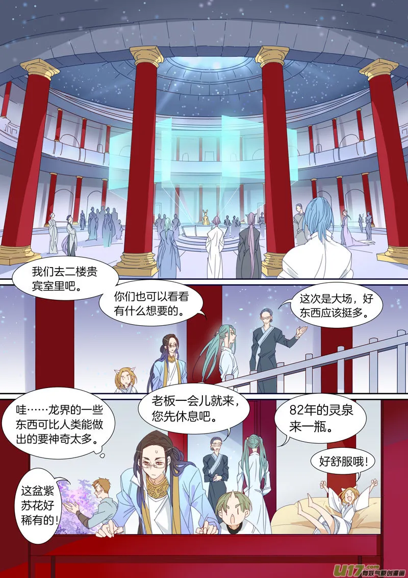 42 第8页