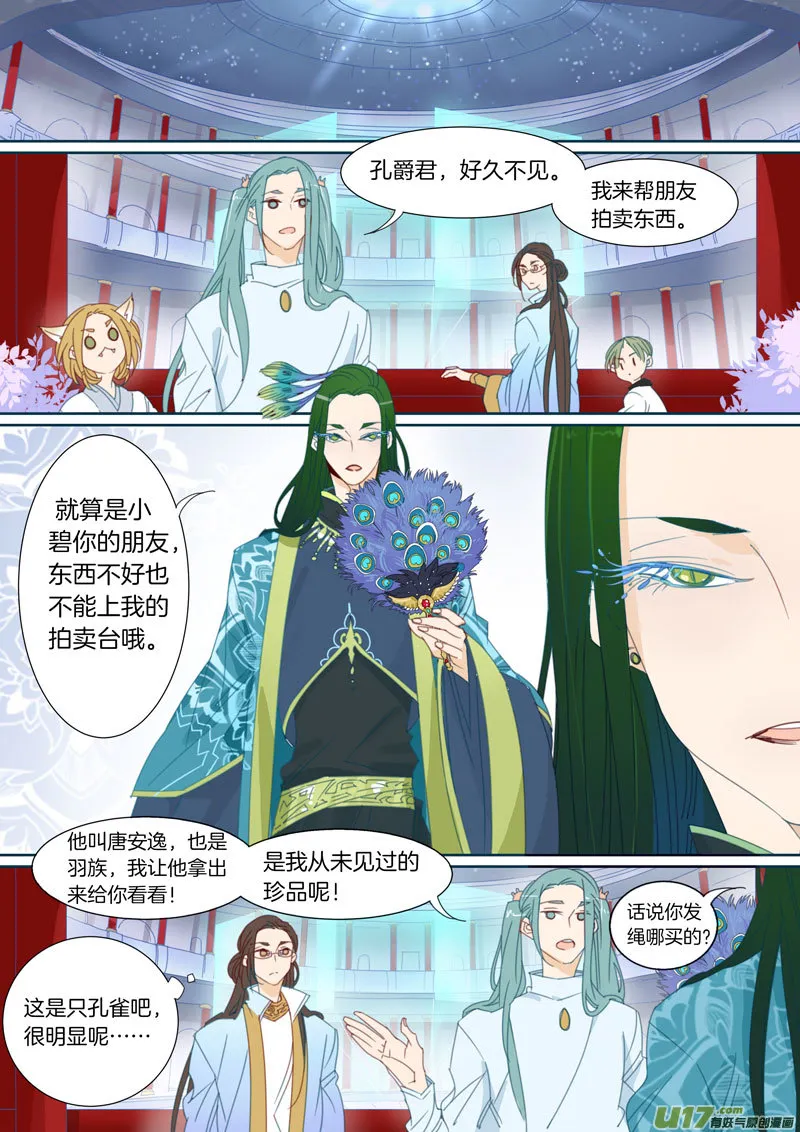 43 第1页