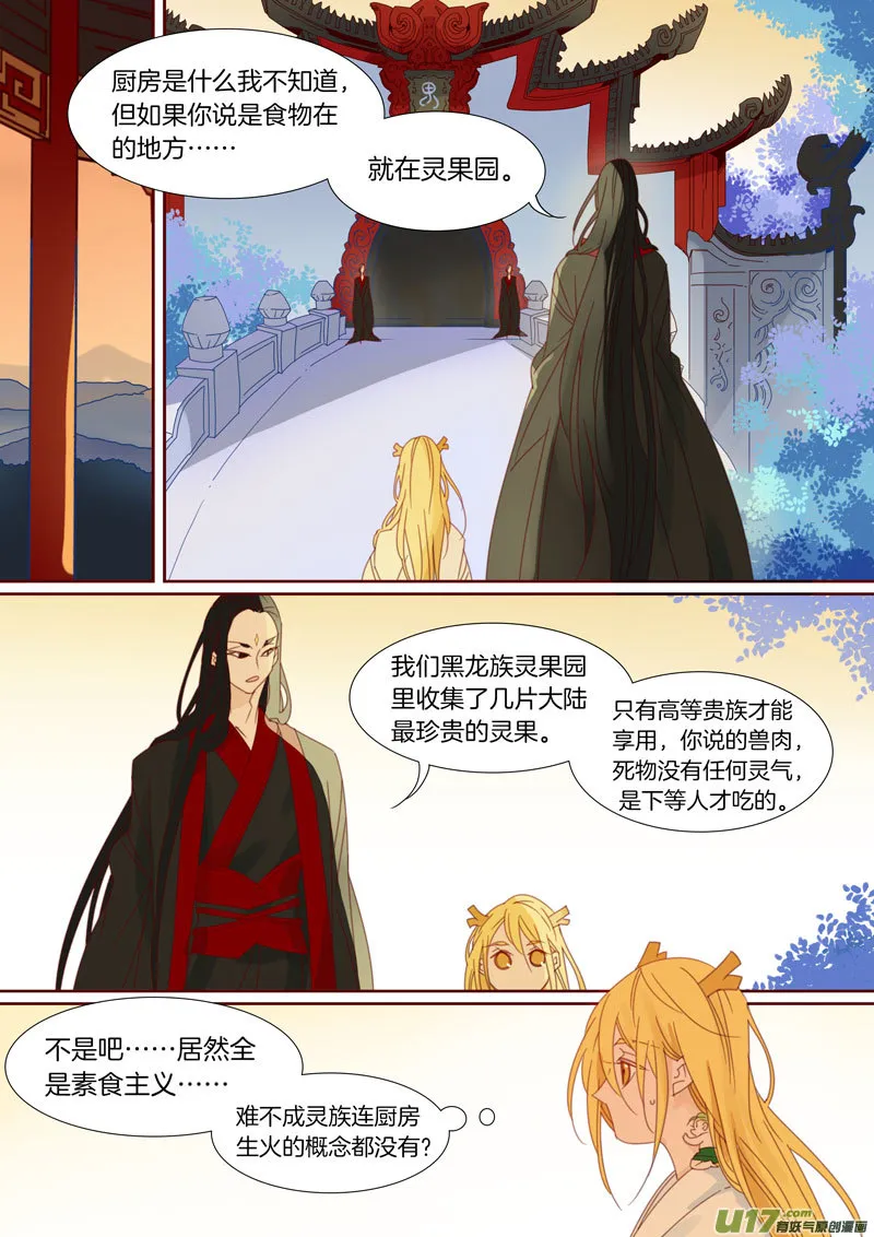 43 第2页