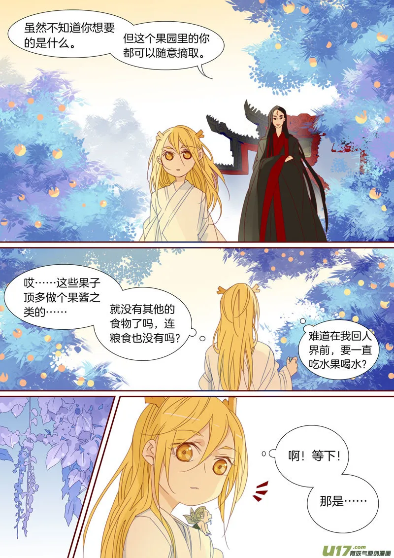 43 第3页