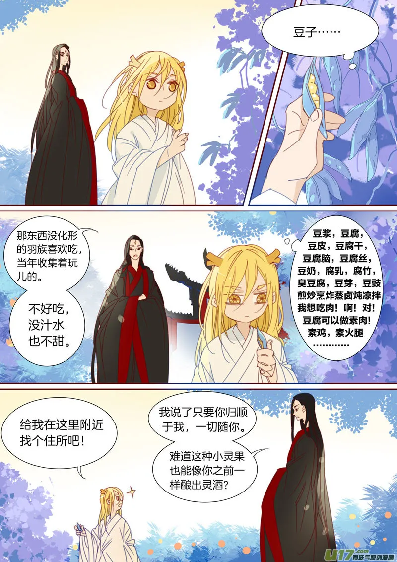 43 第4页