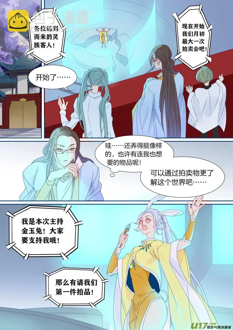 43 第6页