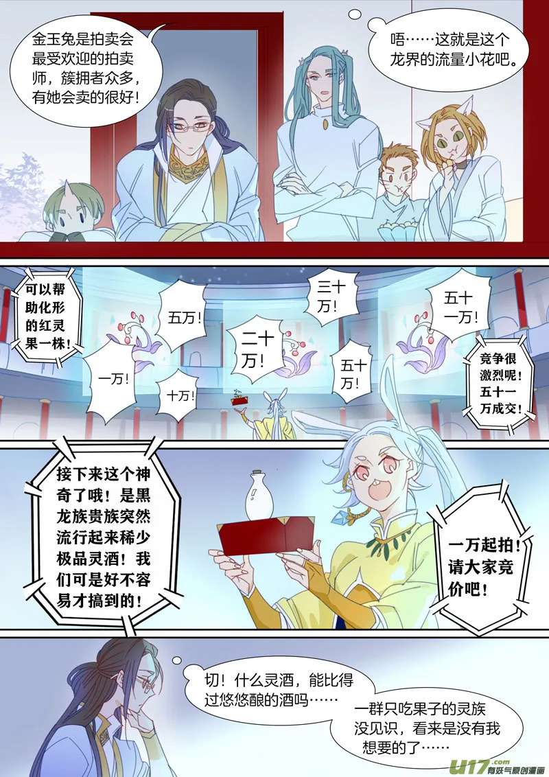 43 第7页