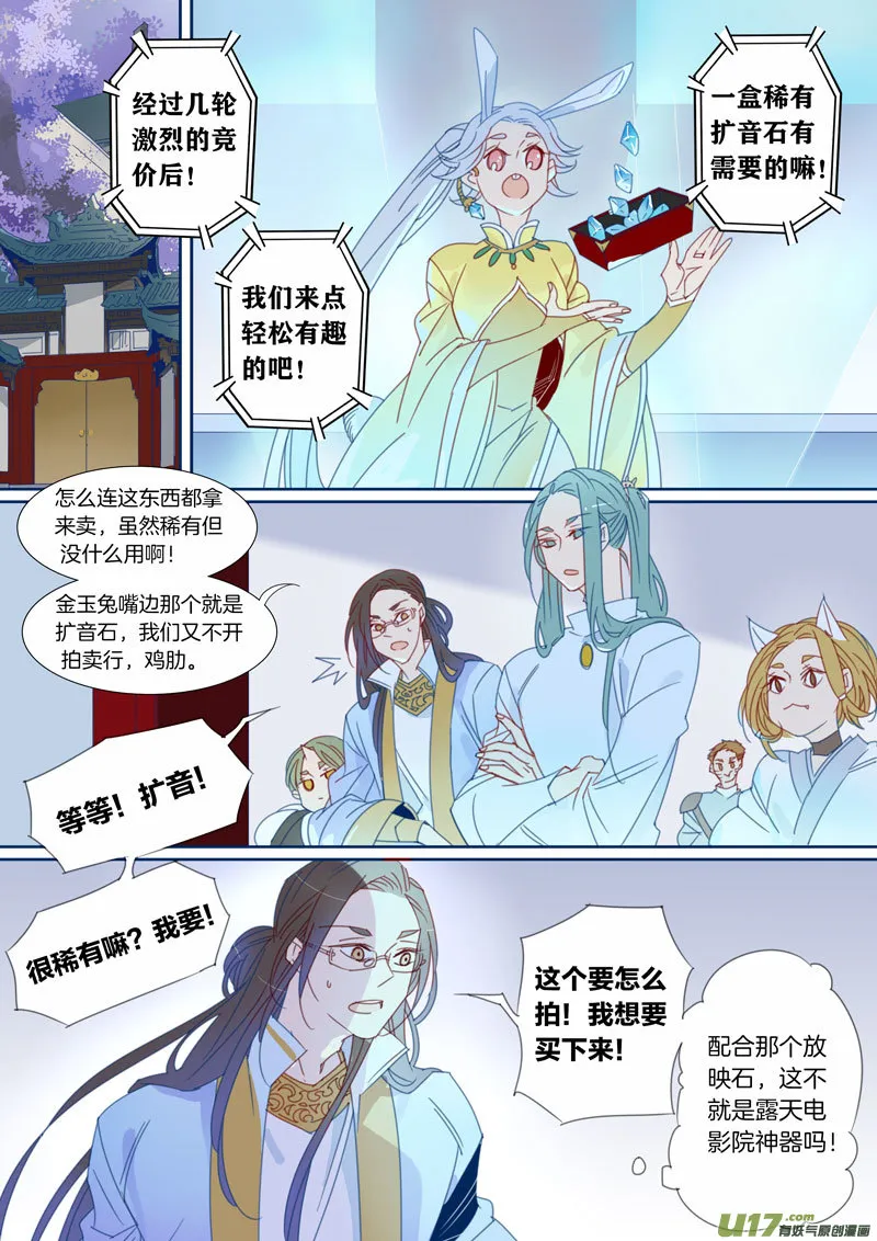 43 第8页