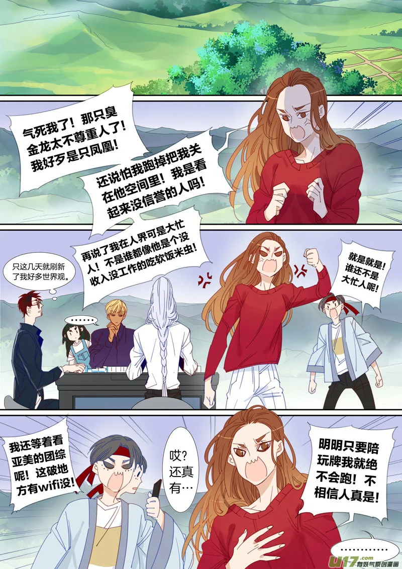 44 第1页