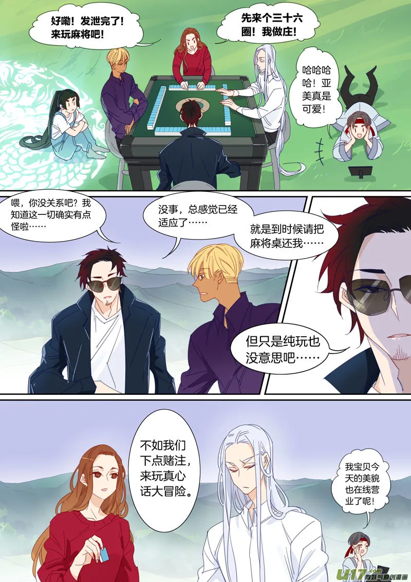 44 第2页
