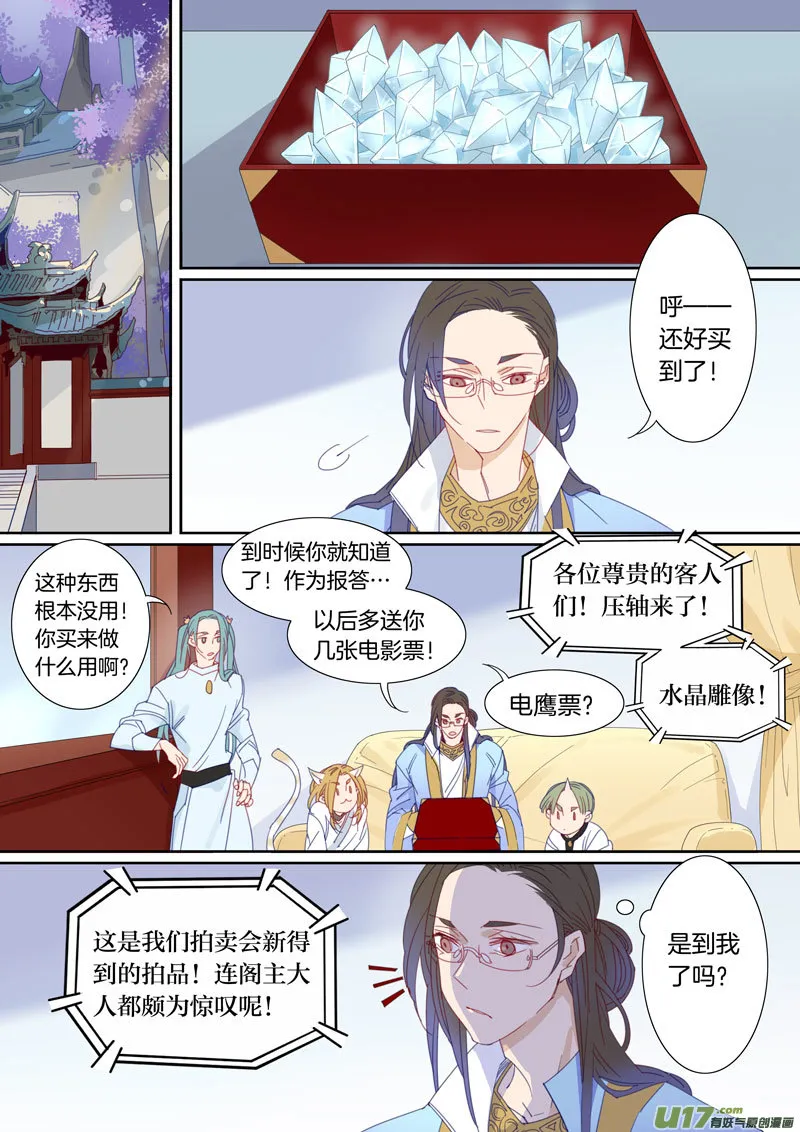 44 第3页