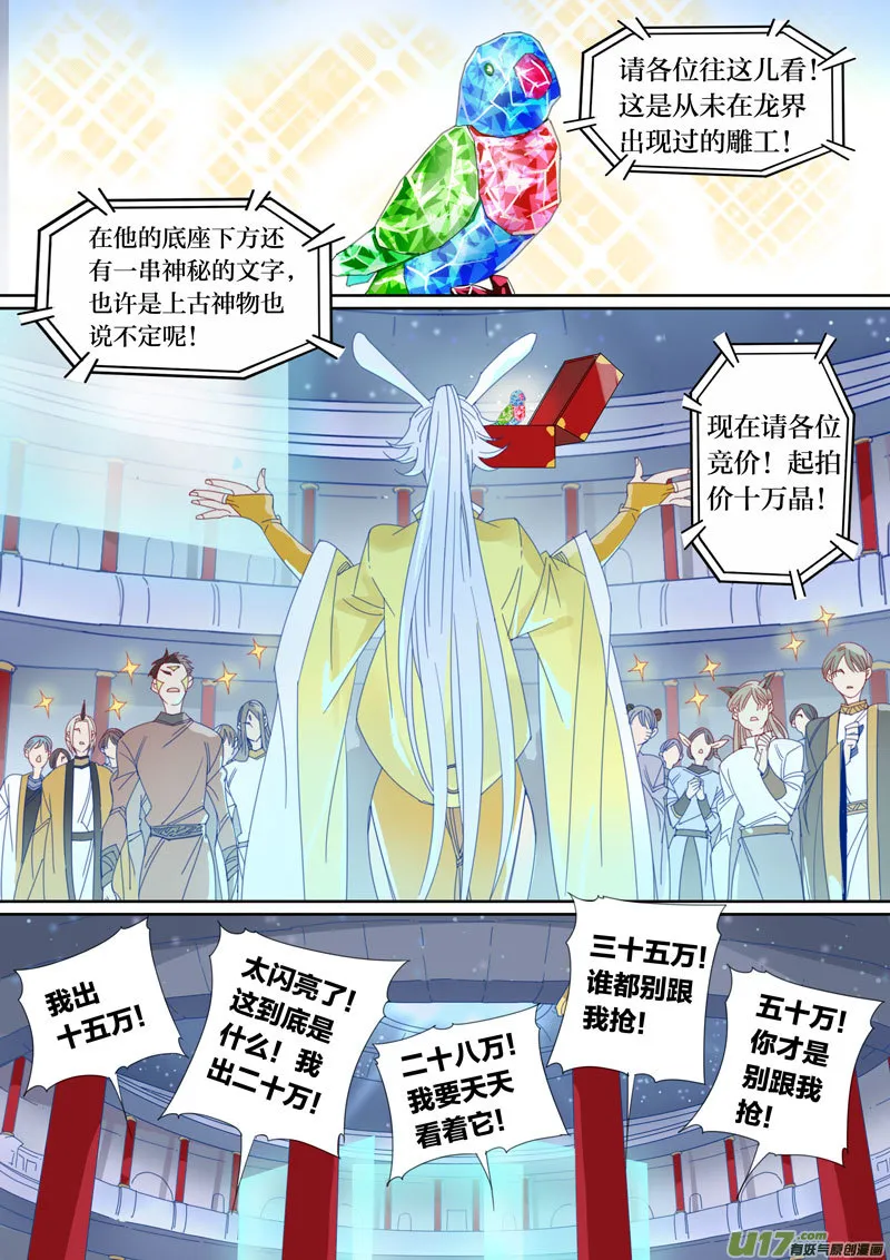 44 第4页