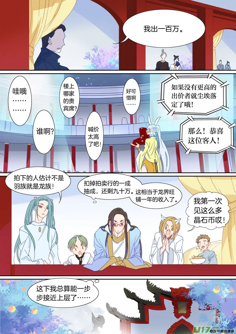 44 第5页
