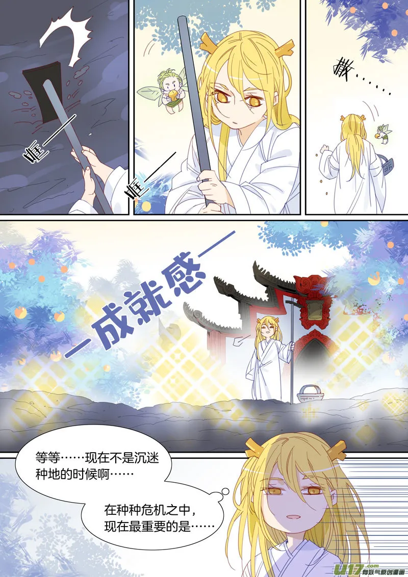 44 第6页