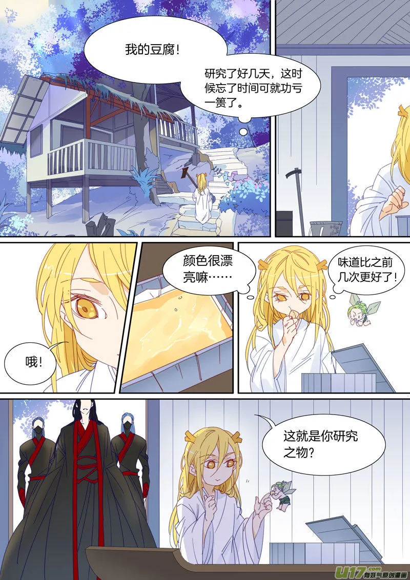 44 第7页