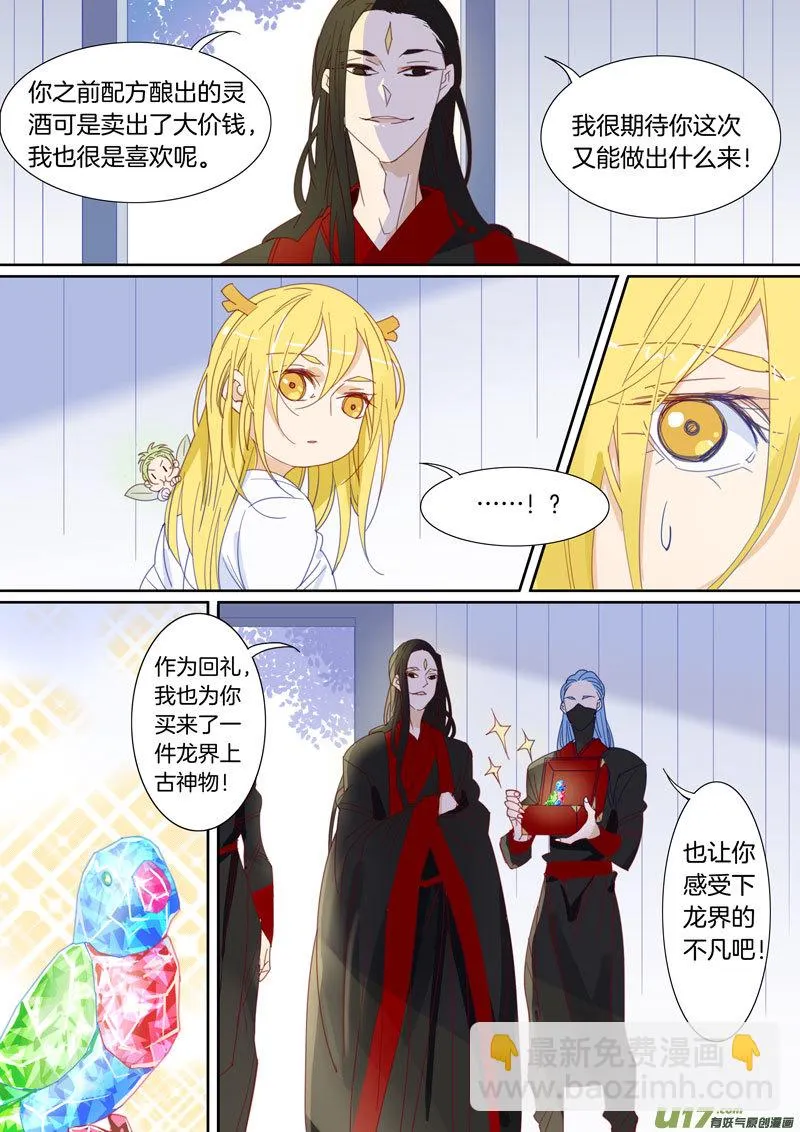 44 第8页