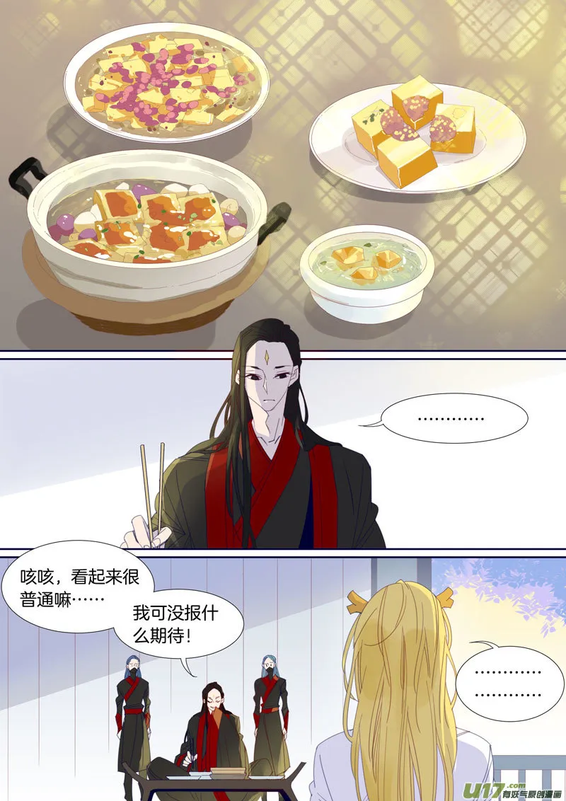 45 第1页
