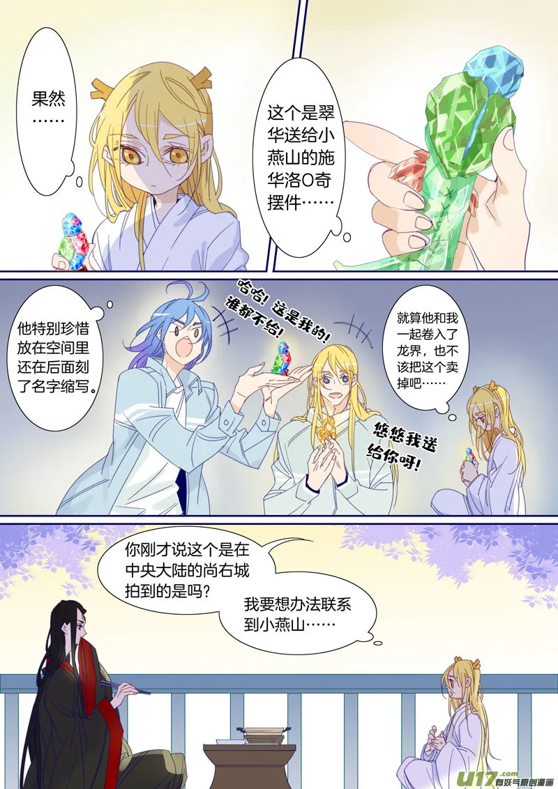 45 第2页
