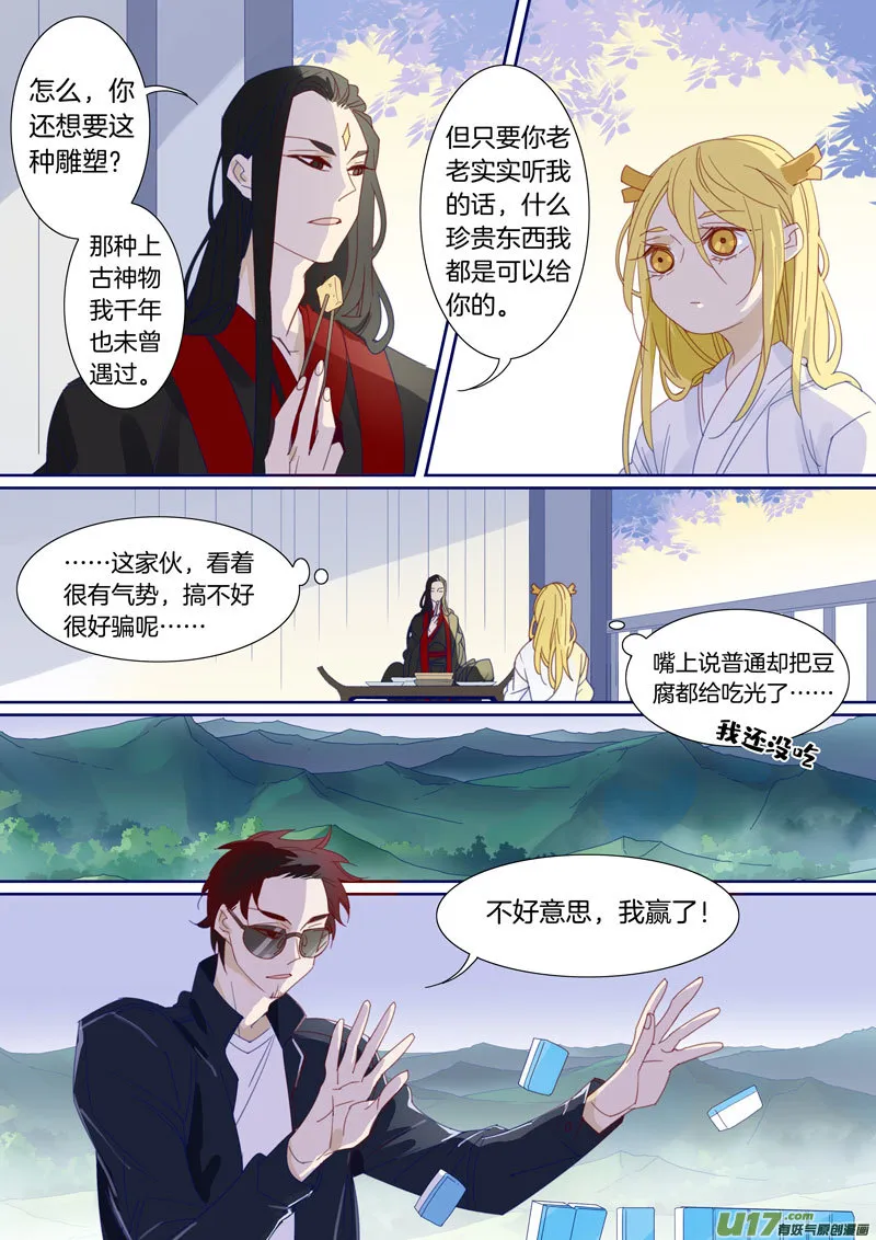45 第3页